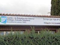 DSC01247  Jewish school Madrid