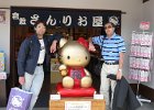 2008-04-06-KURASHIKI-P1010991