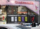 2008-04-11-TOKYO-P1020204
