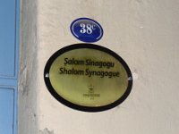 DSC01697  Salom synagogue, Juderia, Izmir