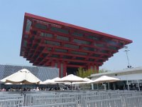 P1050340