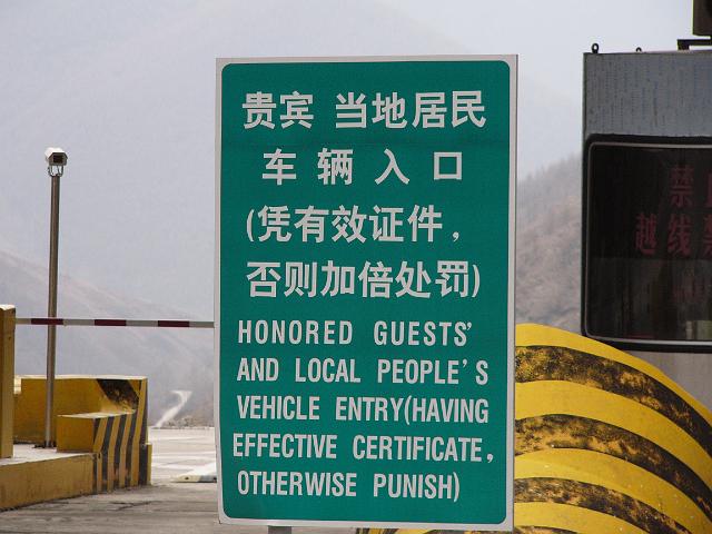 P1030079.JPG