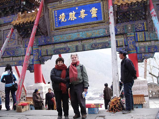 P1030088.JPG