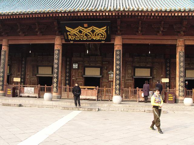 P1030219.JPG