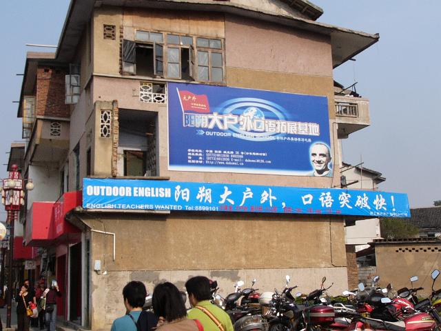 P1030488.JPG