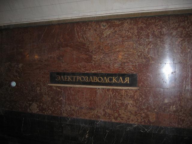 Rus04b0011.JPG