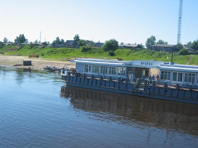 Rus04b0076.JPG